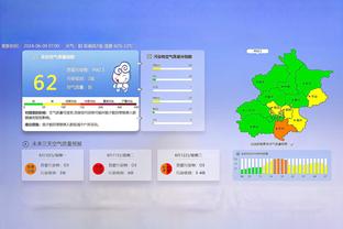 江南电竞网页版登录截图1